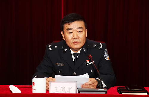 沈阳市司法局召开领导干部大会