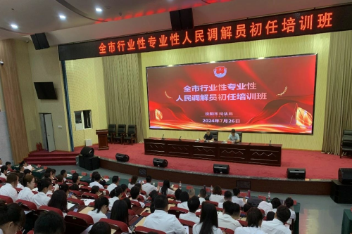 微信图片_20240729150059.jpg