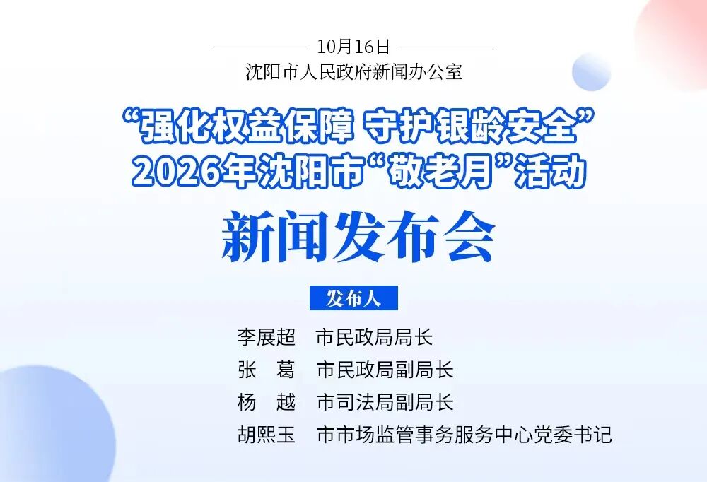 微信图片_2026-10-19_110817_505.jpg