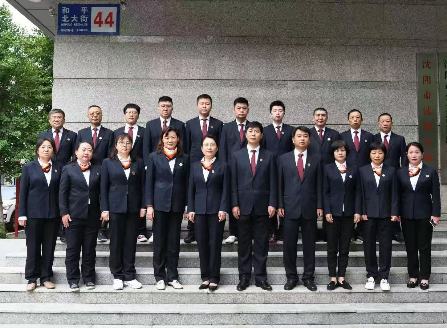公证人员.jpg